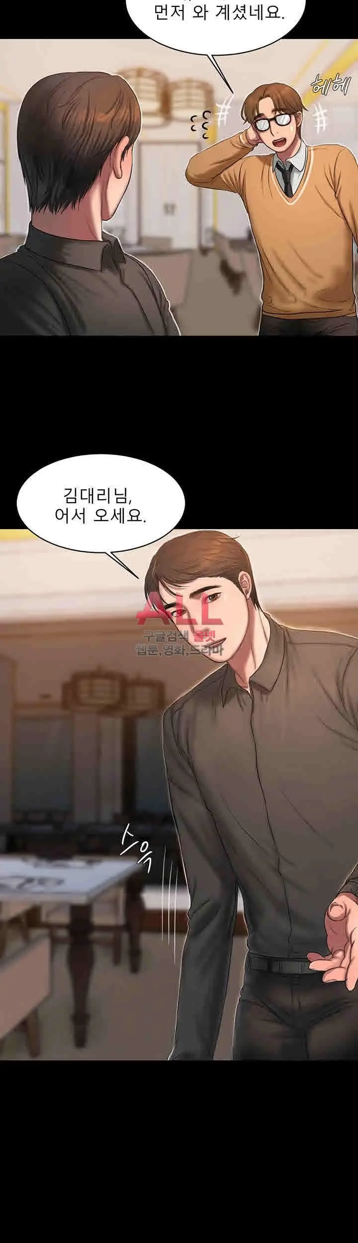 웹툰 이미지 198
