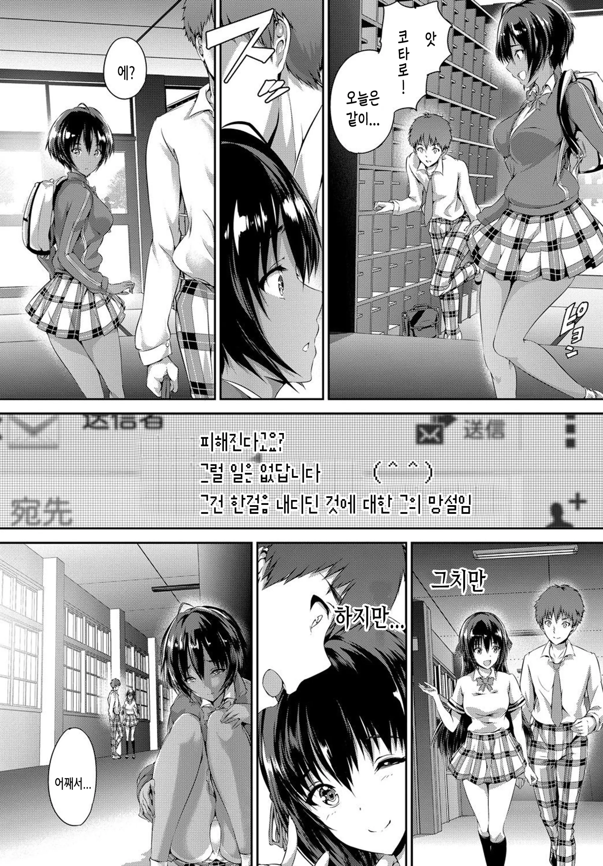 웹툰 이미지 33