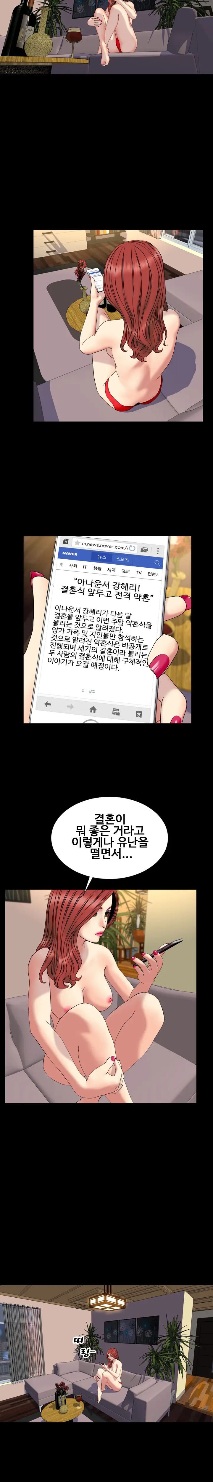 웹툰 이미지 441