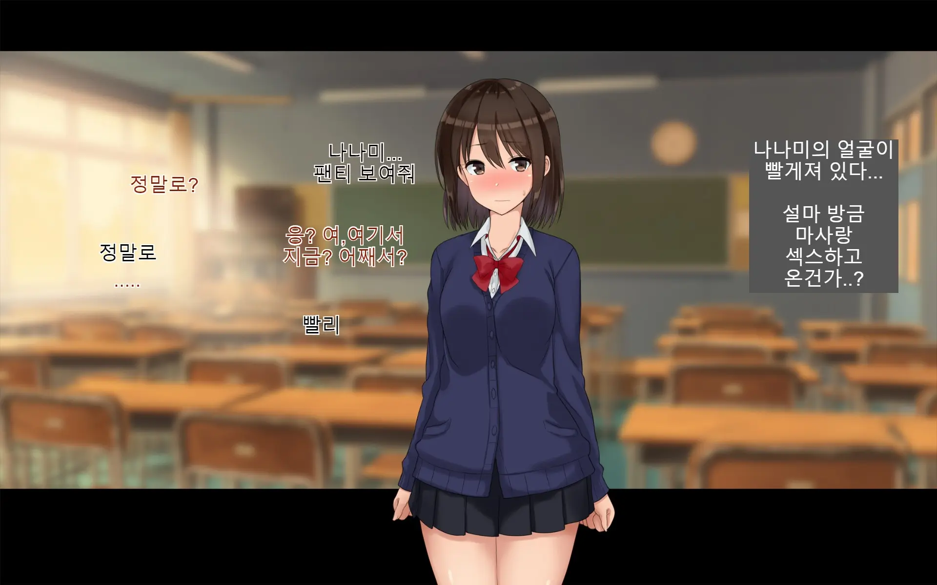 웹툰 이미지 197