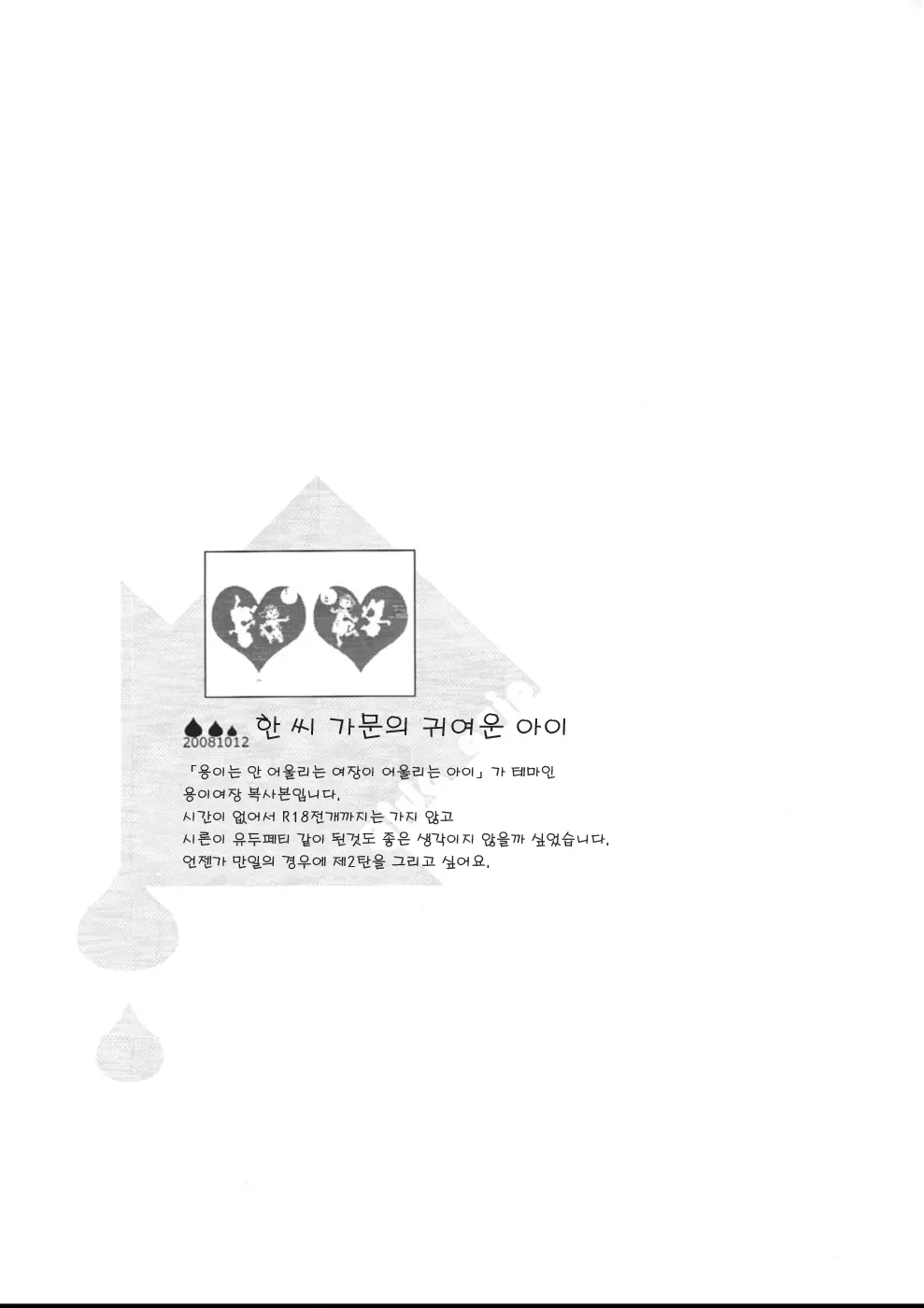 웹툰 이미지 134