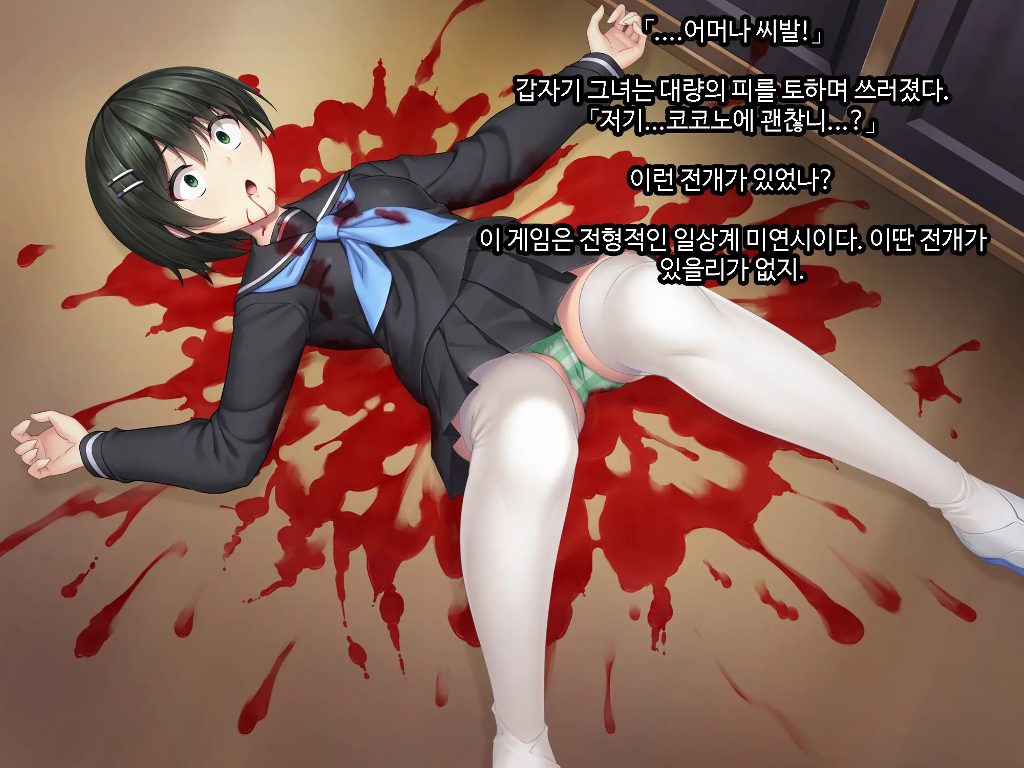 웹툰 이미지 7