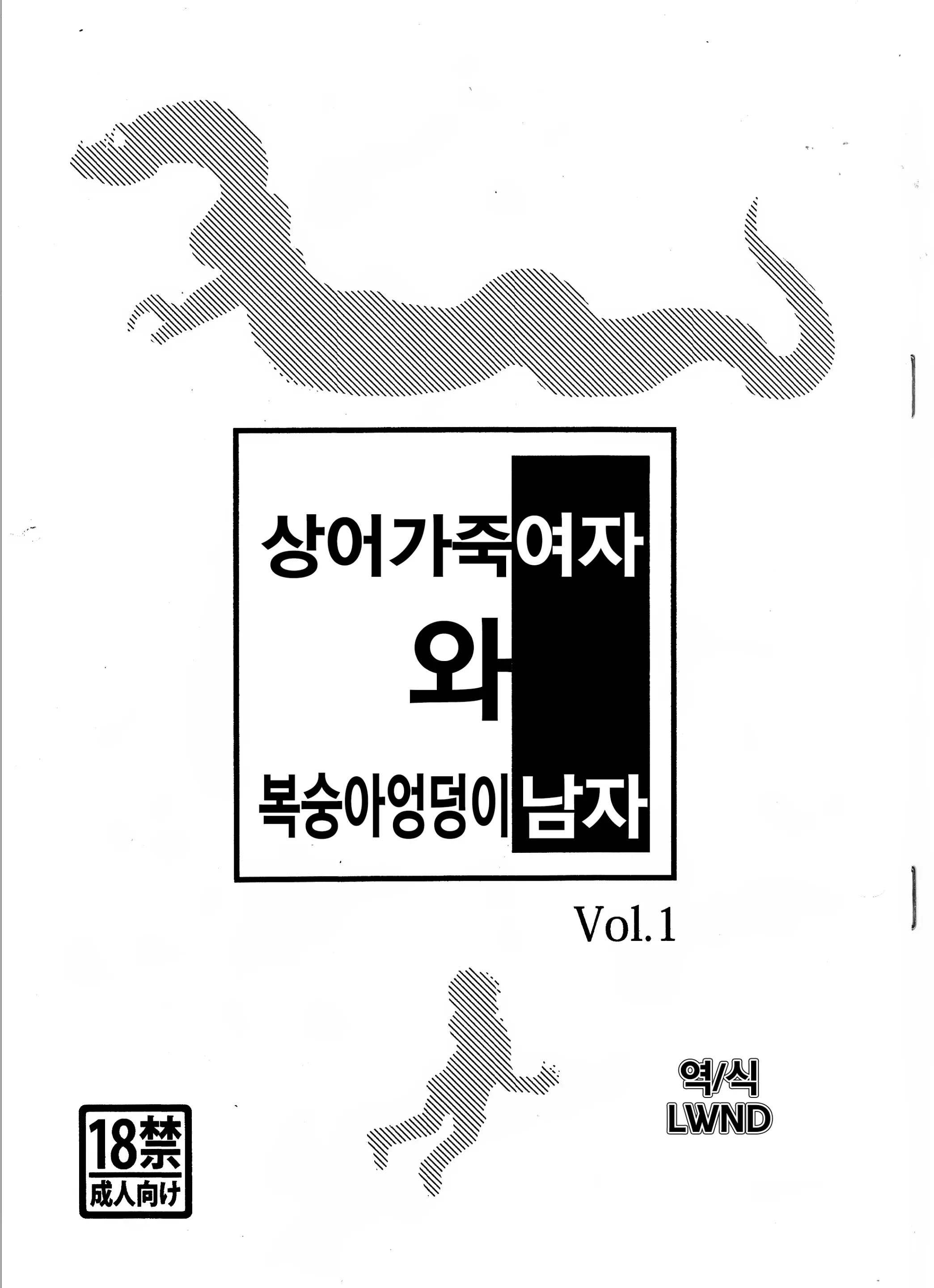 웹툰 이미지 0