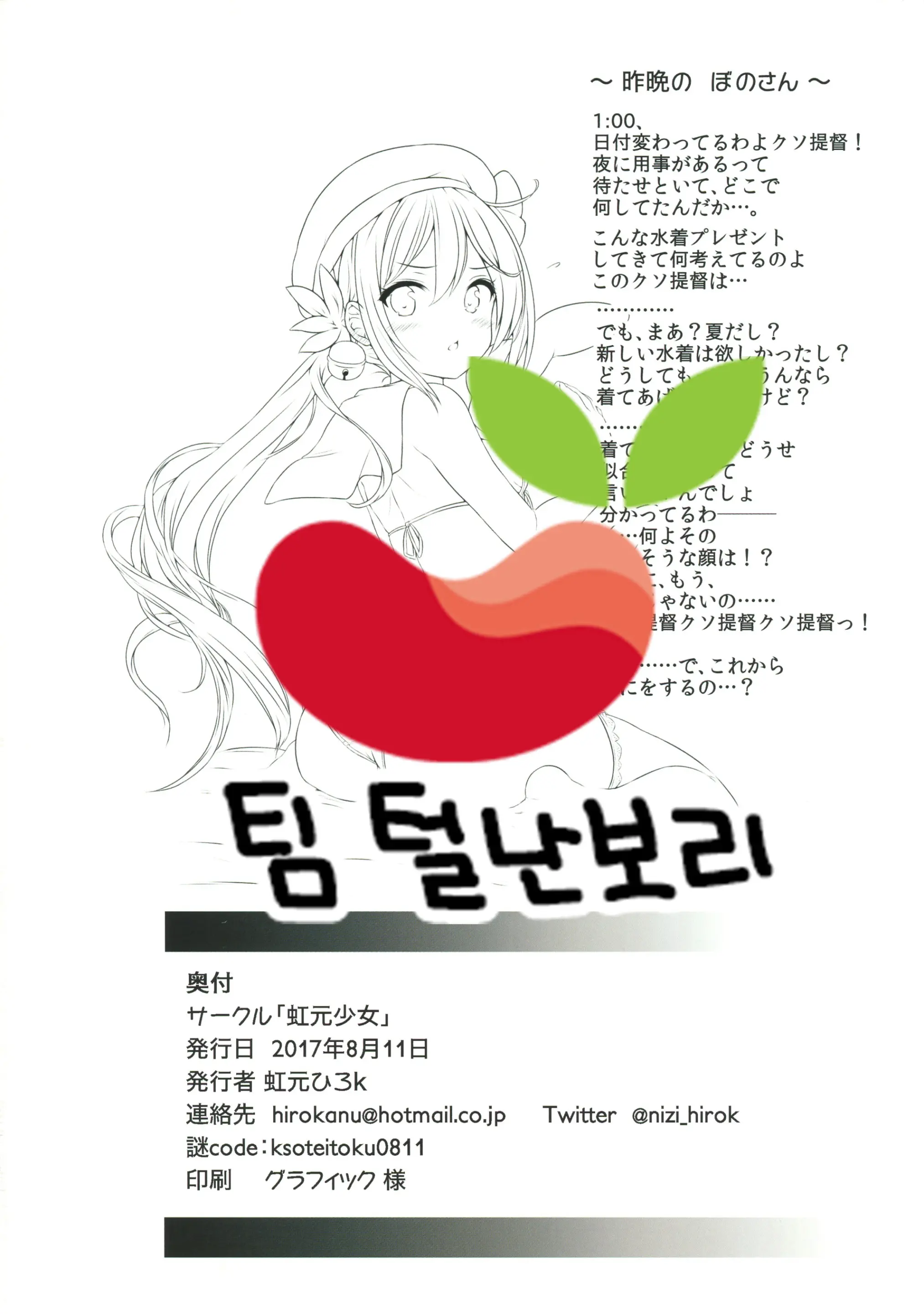 웹툰 이미지 33