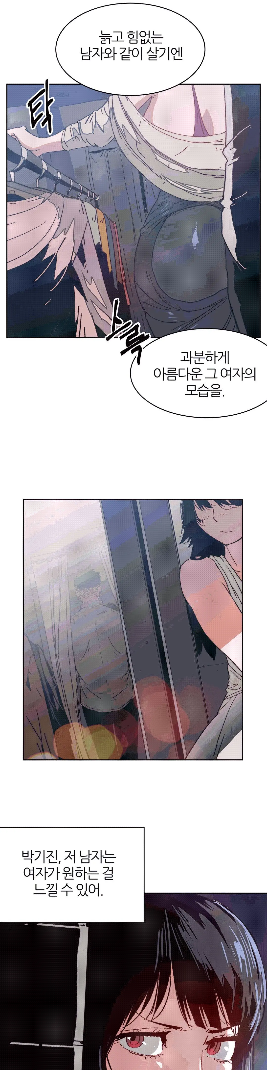 웹툰 이미지 269