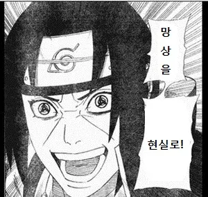 웹툰 이미지 40