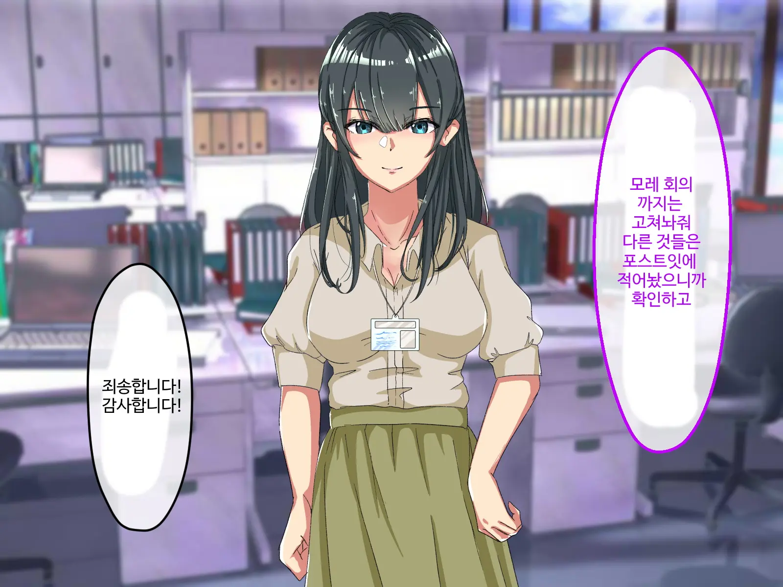 웹툰 이미지 8