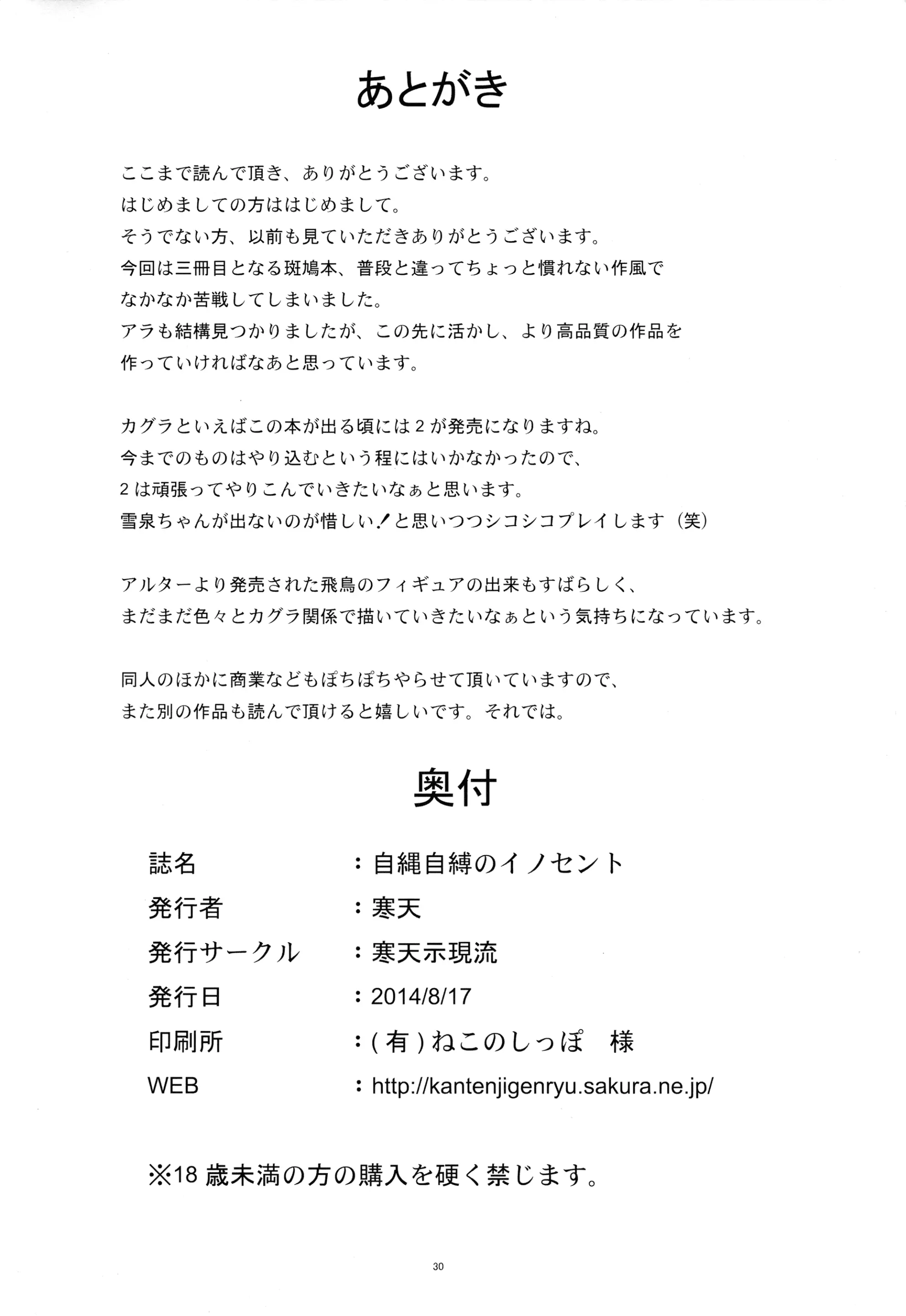 웹툰 이미지 29