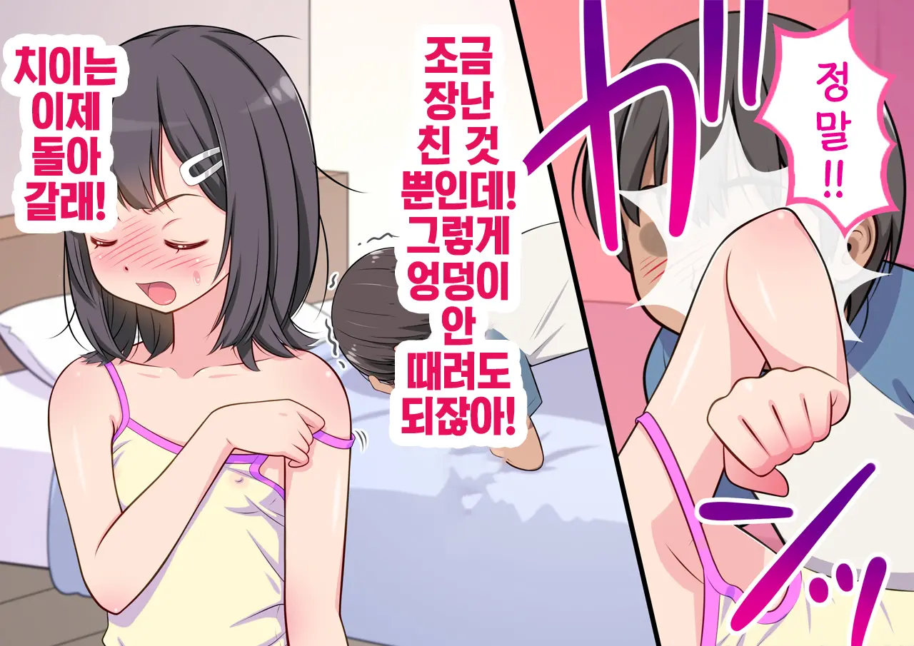 웹툰 이미지 12
