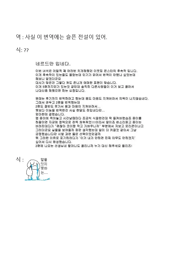 웹툰 이미지 30