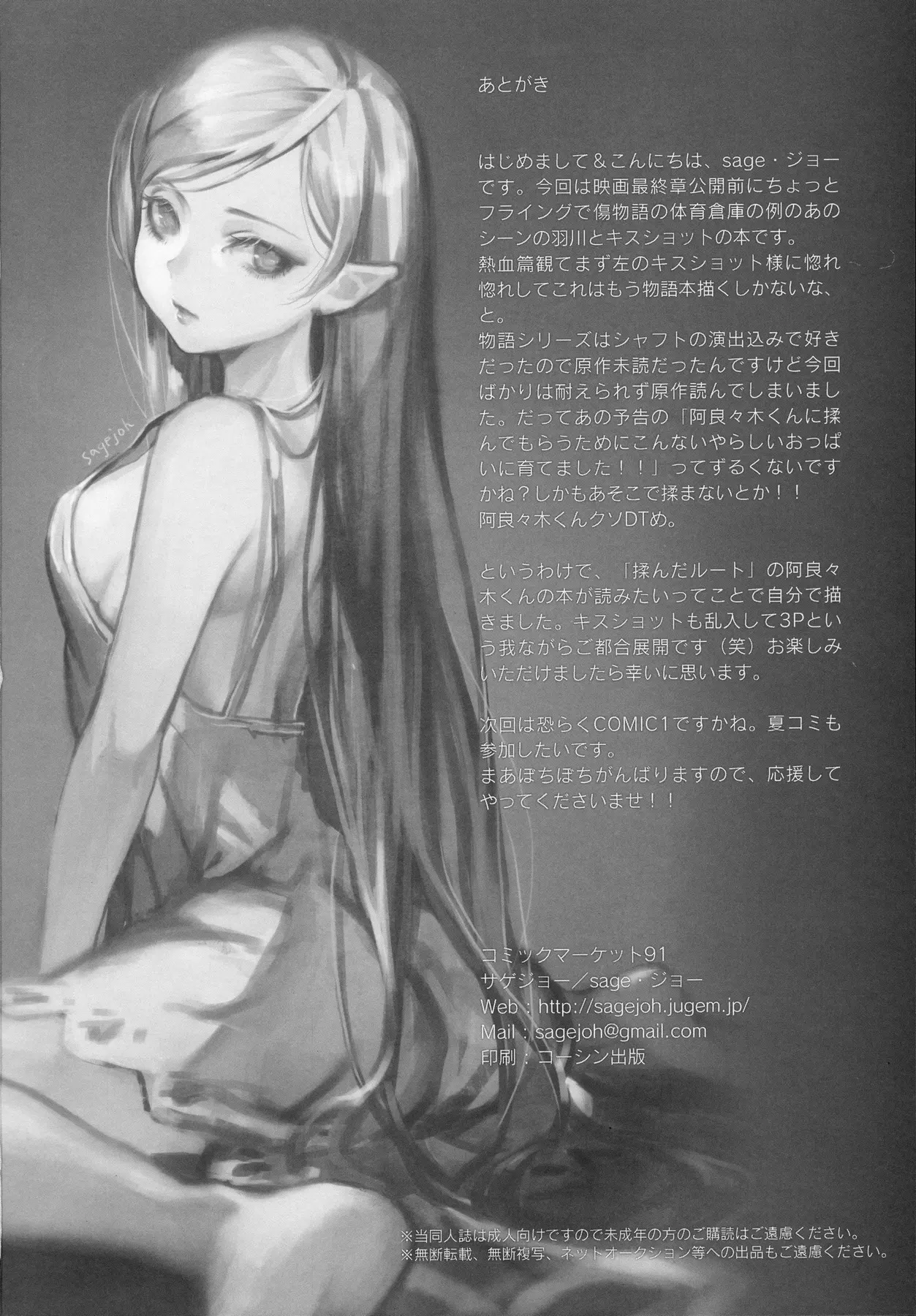 웹툰 이미지 25