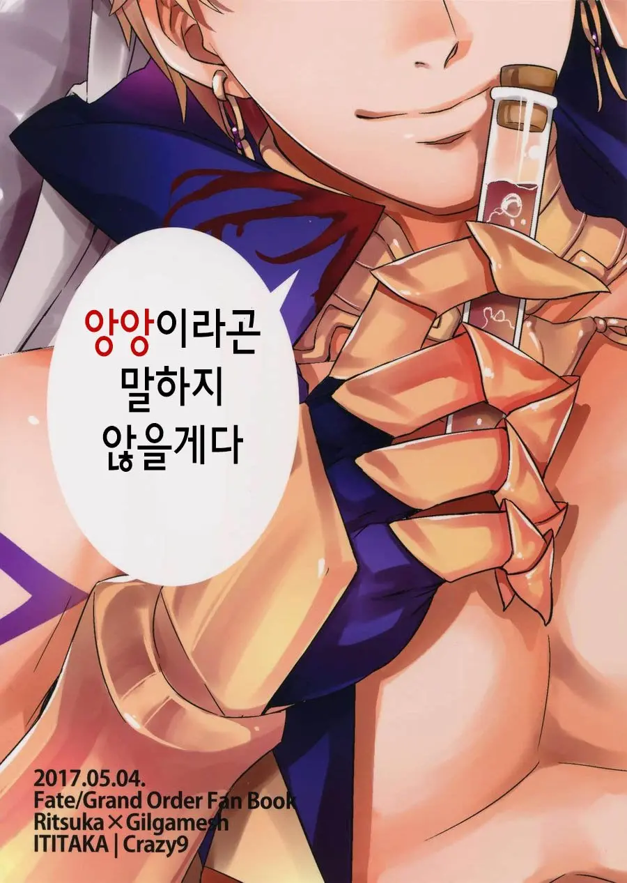 웹툰 이미지 37