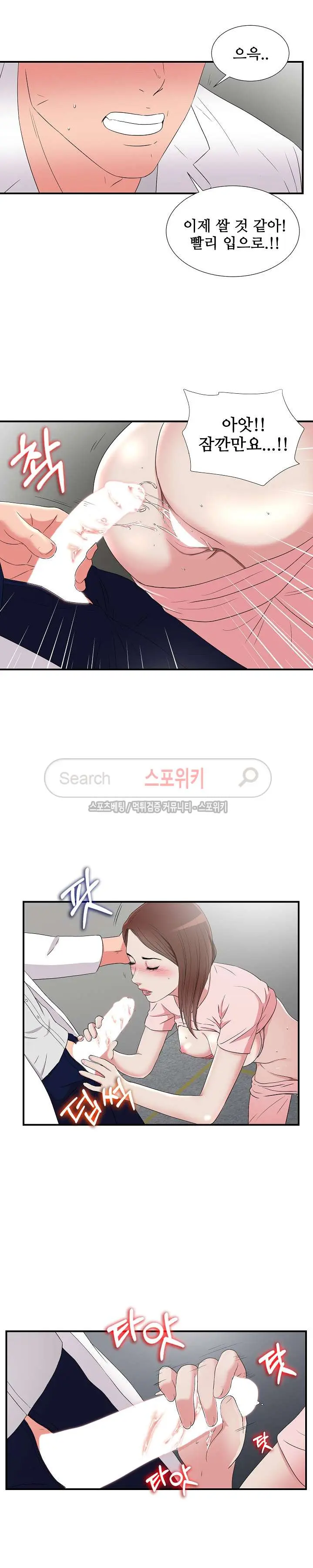 웹툰 이미지 11