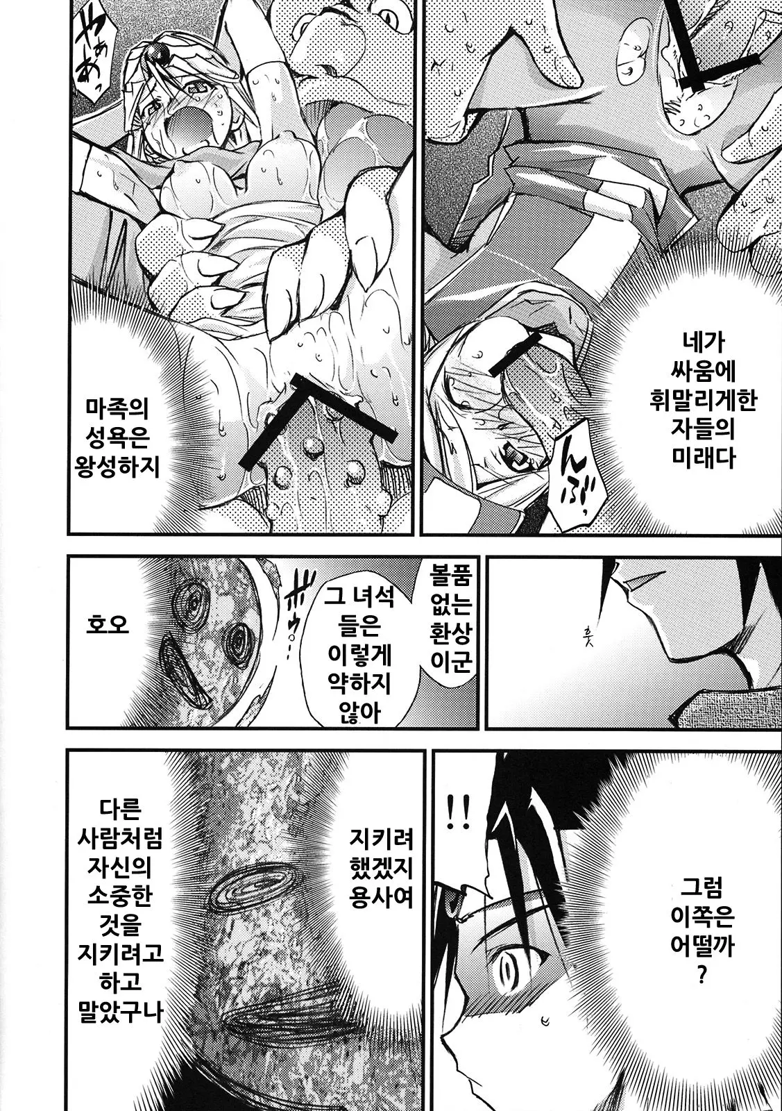 웹툰 이미지 55
