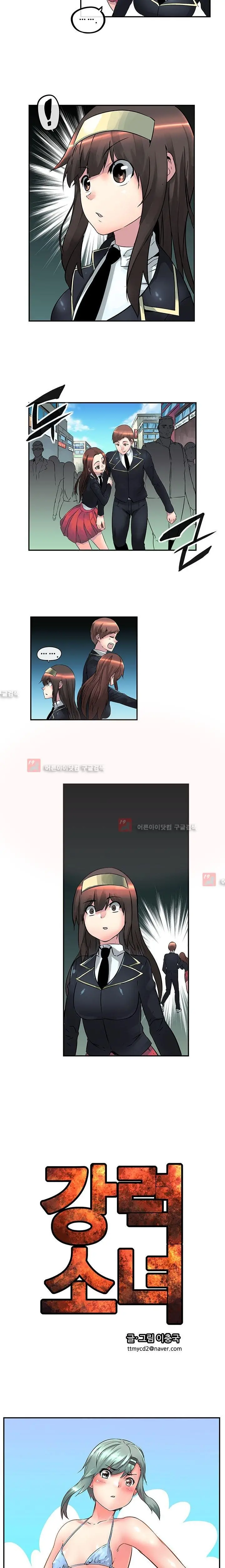 웹툰 이미지 266