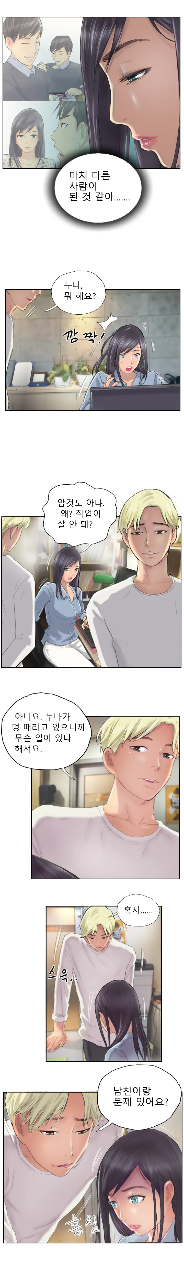 웹툰 이미지 105