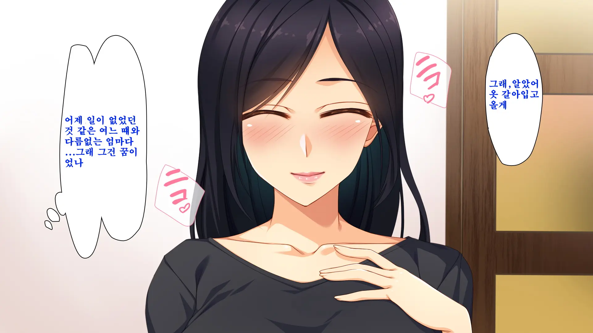웹툰 이미지 79