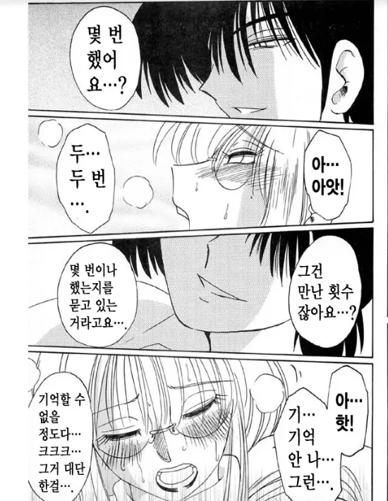 웹툰 이미지 111