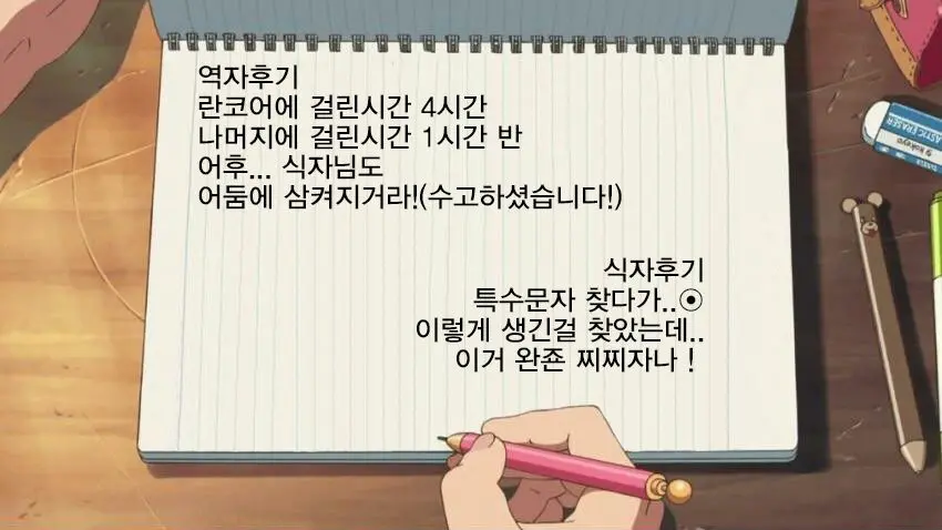 웹툰 이미지 24
