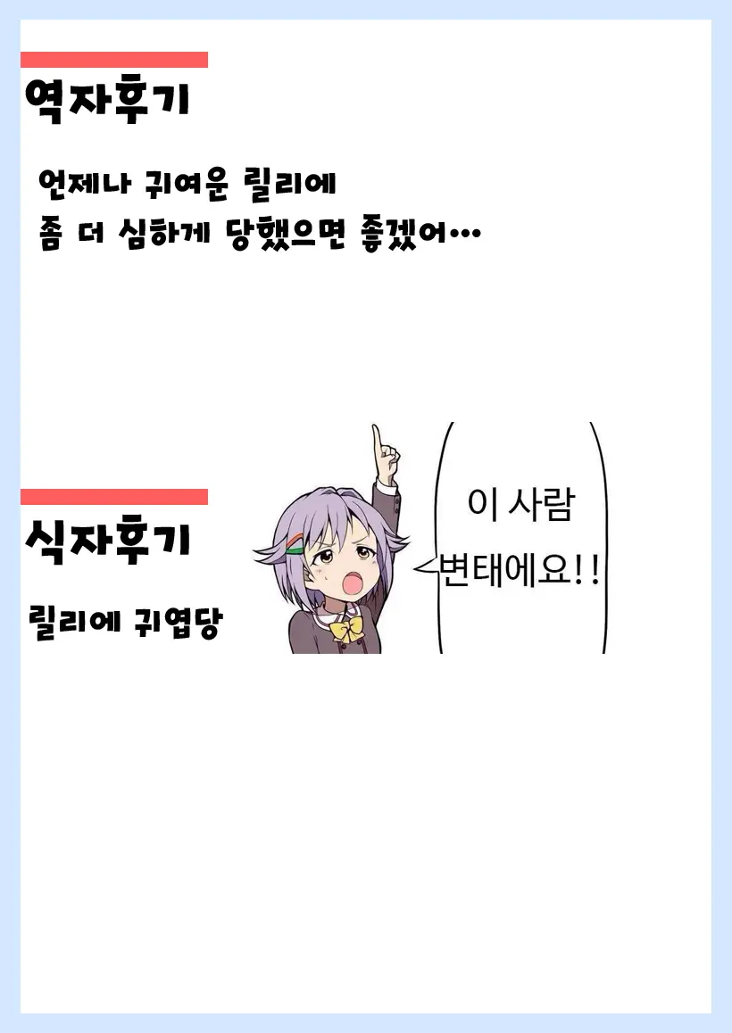 웹툰 이미지 23