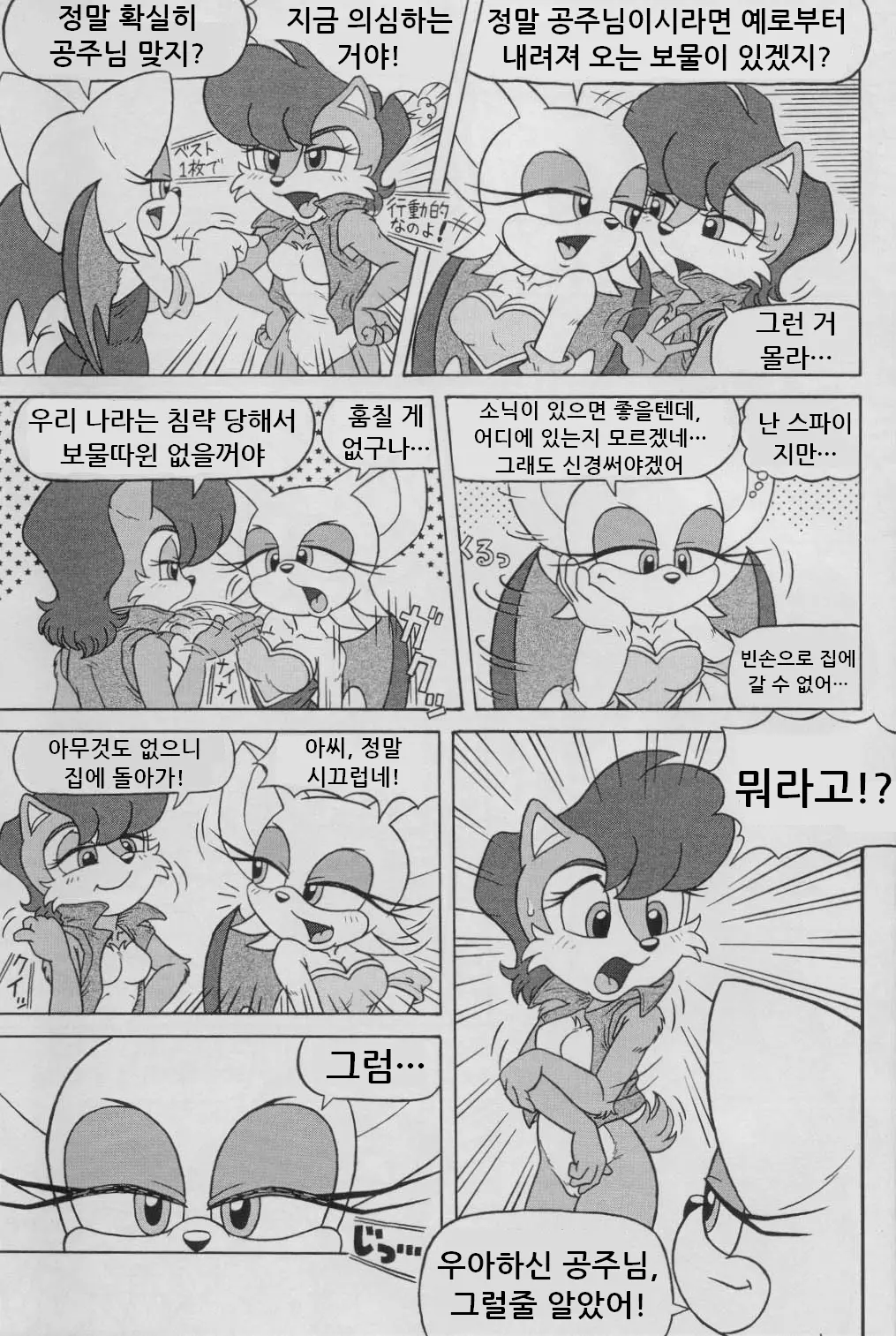 웹툰 이미지 10