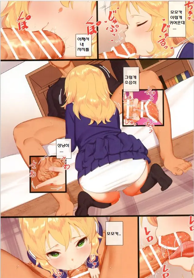 웹툰 이미지 4