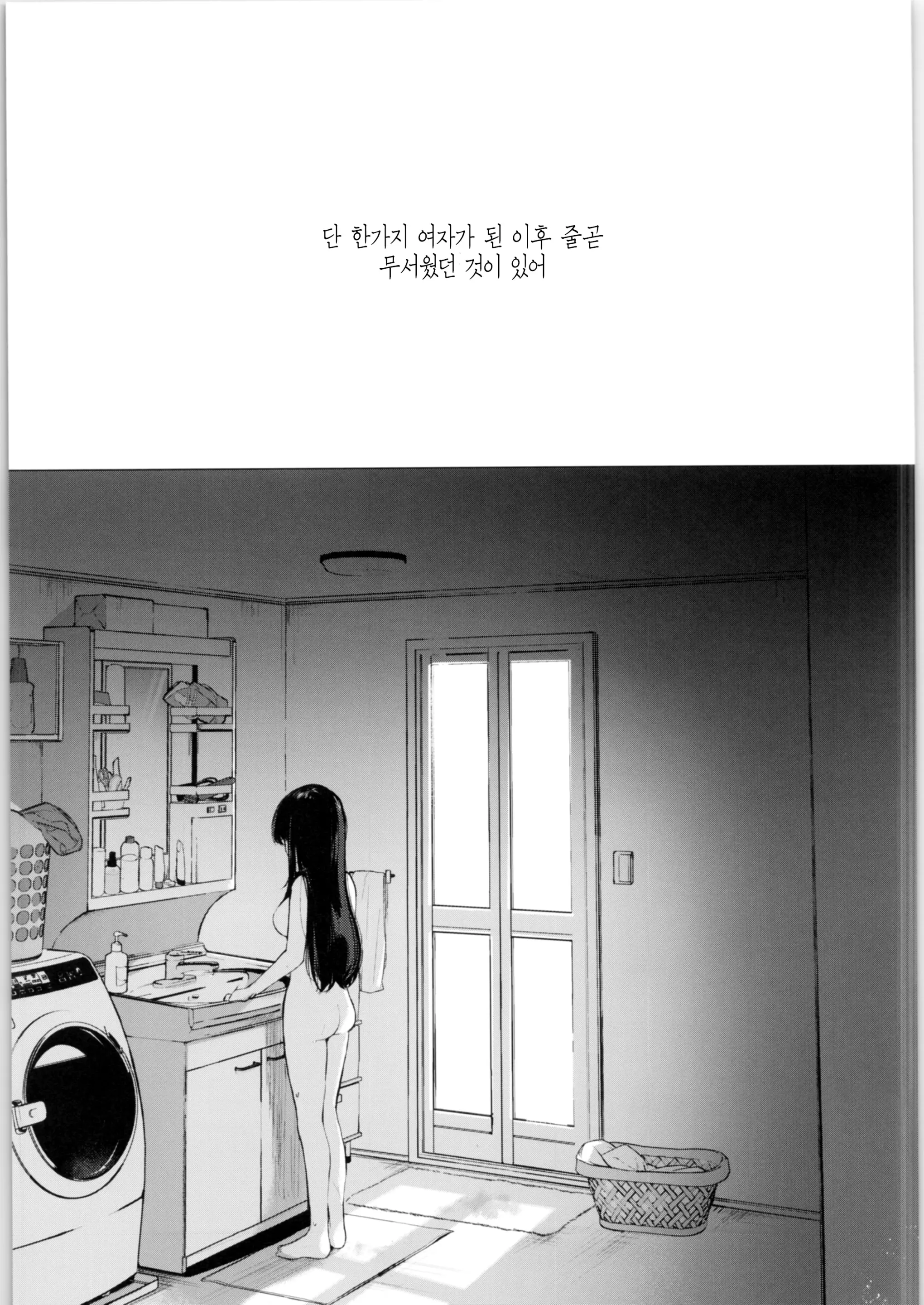 웹툰 이미지 27