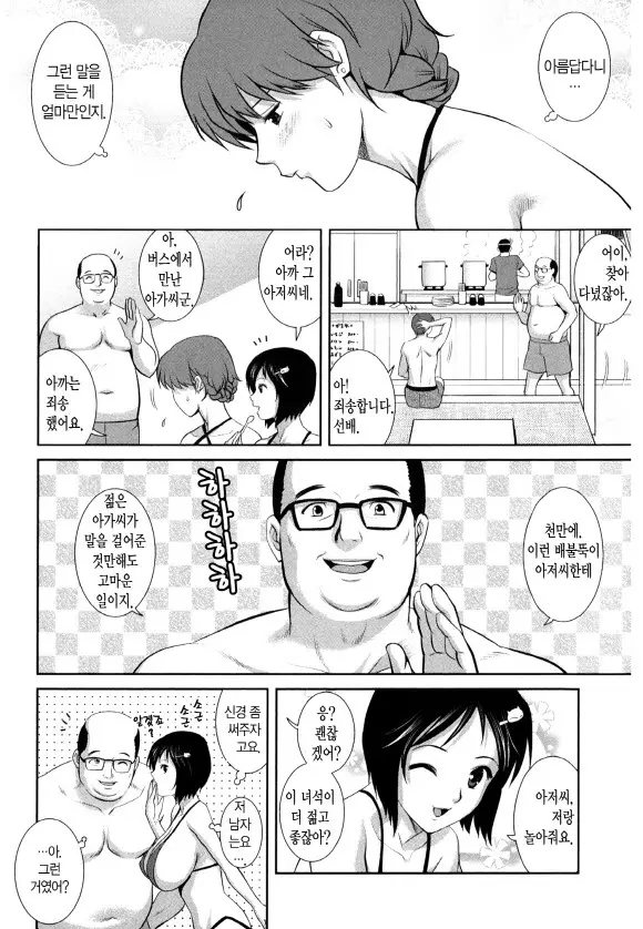 웹툰 이미지 87