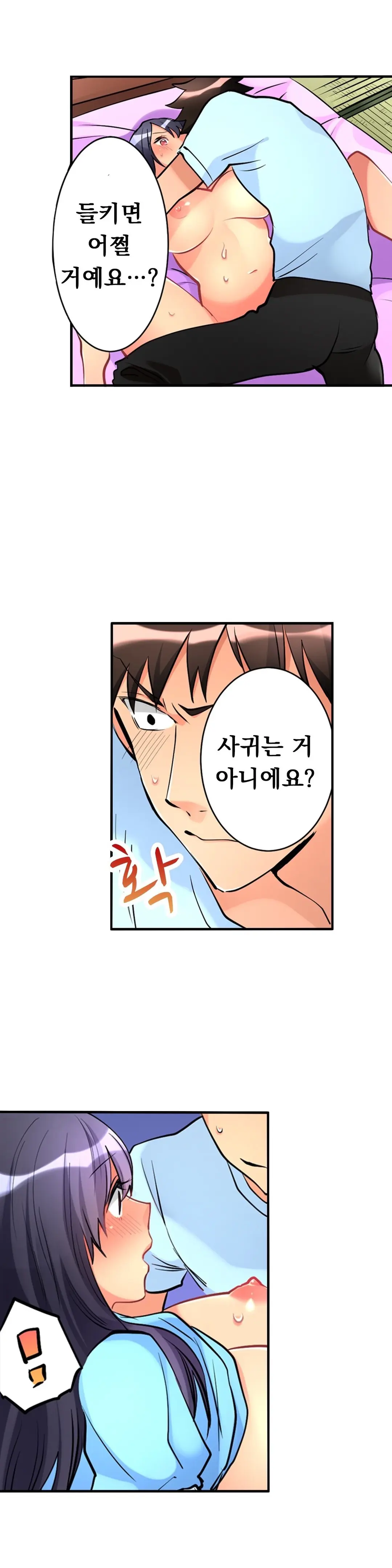 웹툰 이미지 249