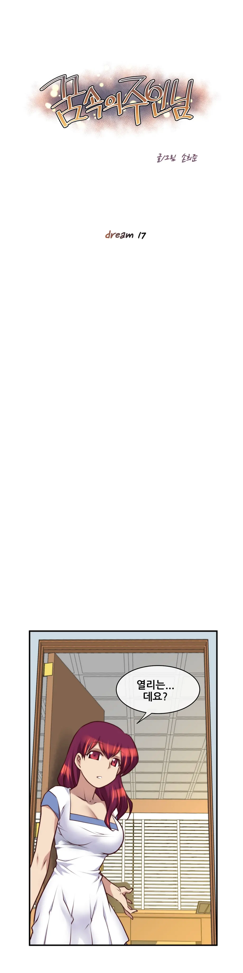 웹툰 이미지 272