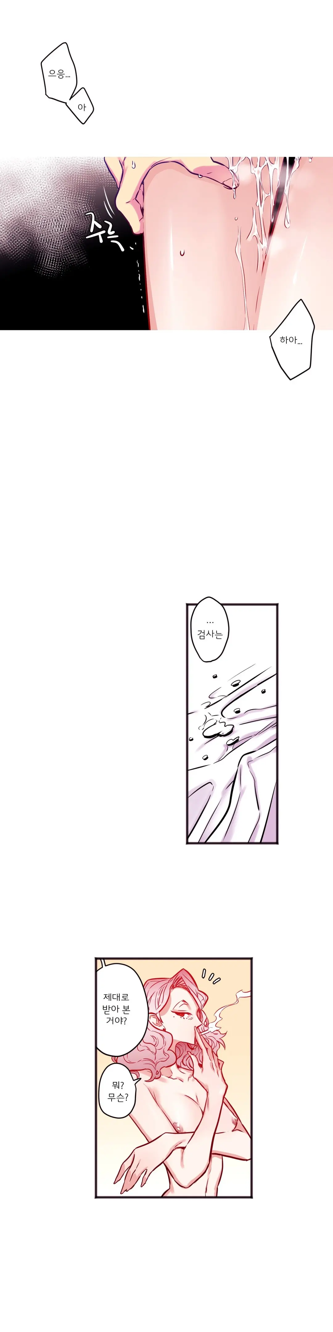 웹툰 이미지 158