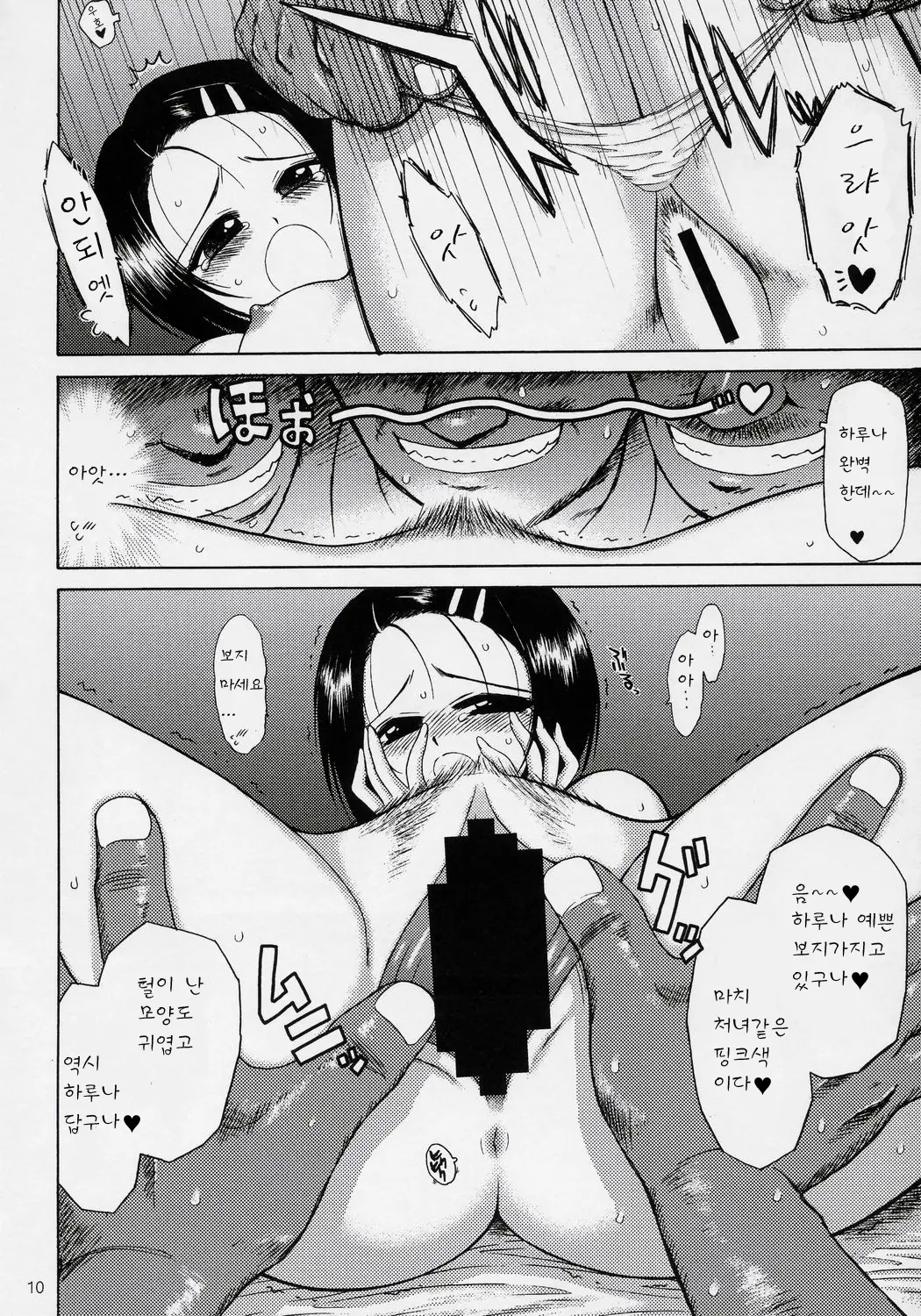 웹툰 이미지 8