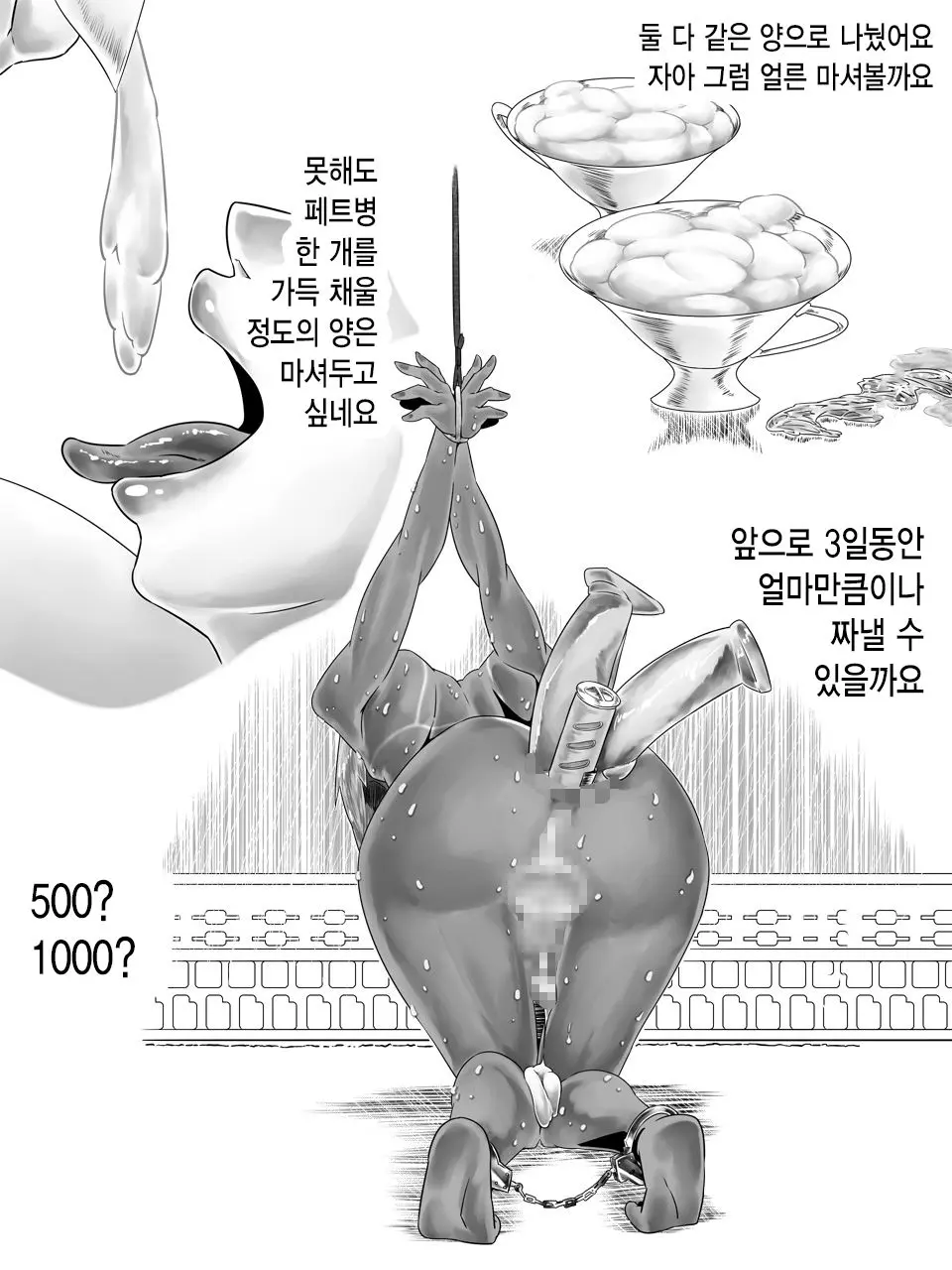 웹툰 이미지 17