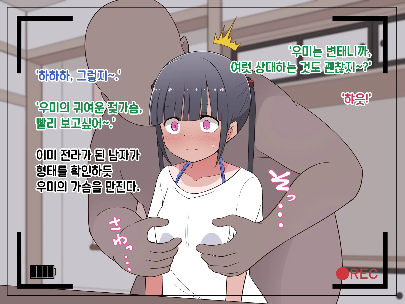 웹툰 이미지 6