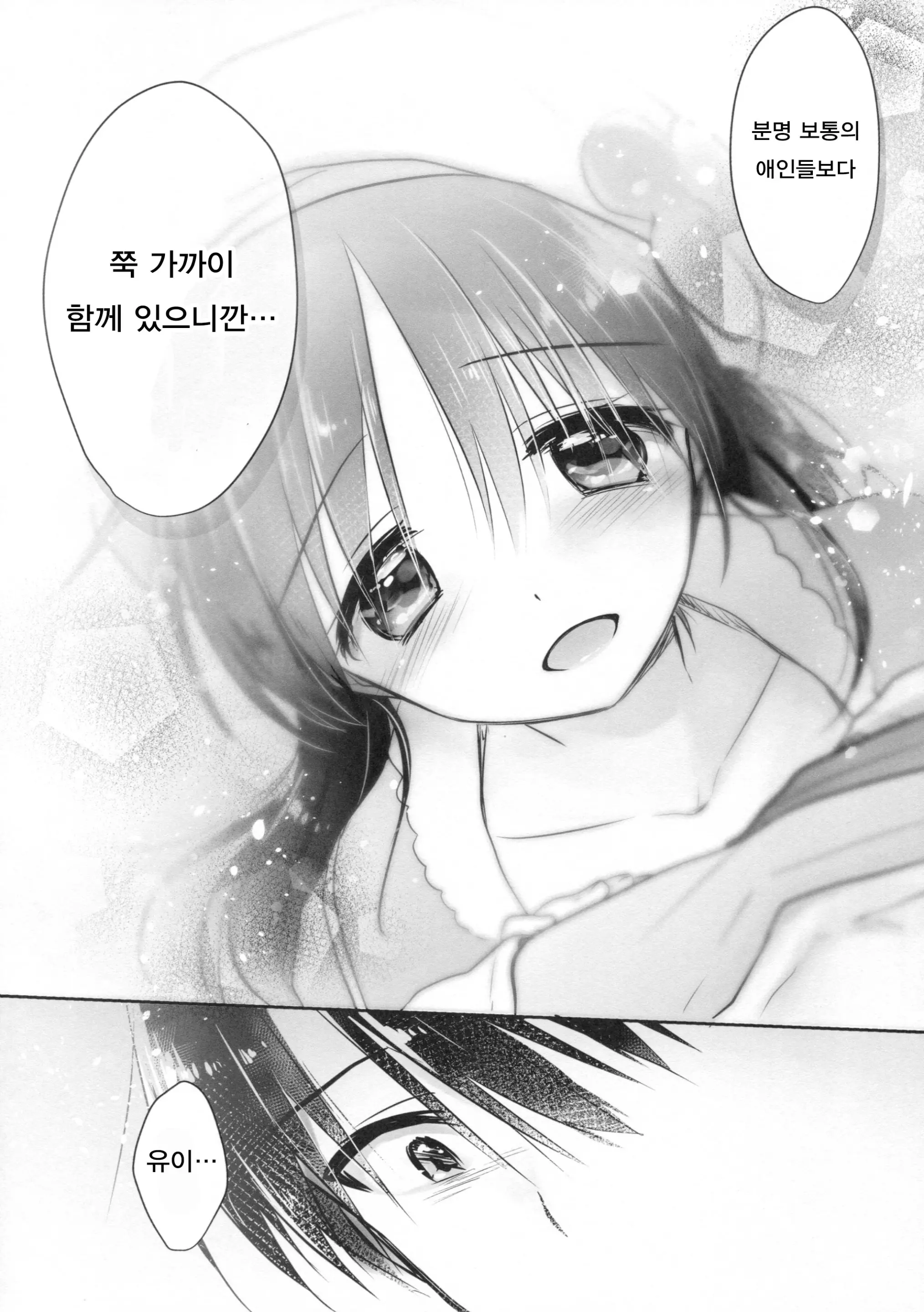 웹툰 이미지 47