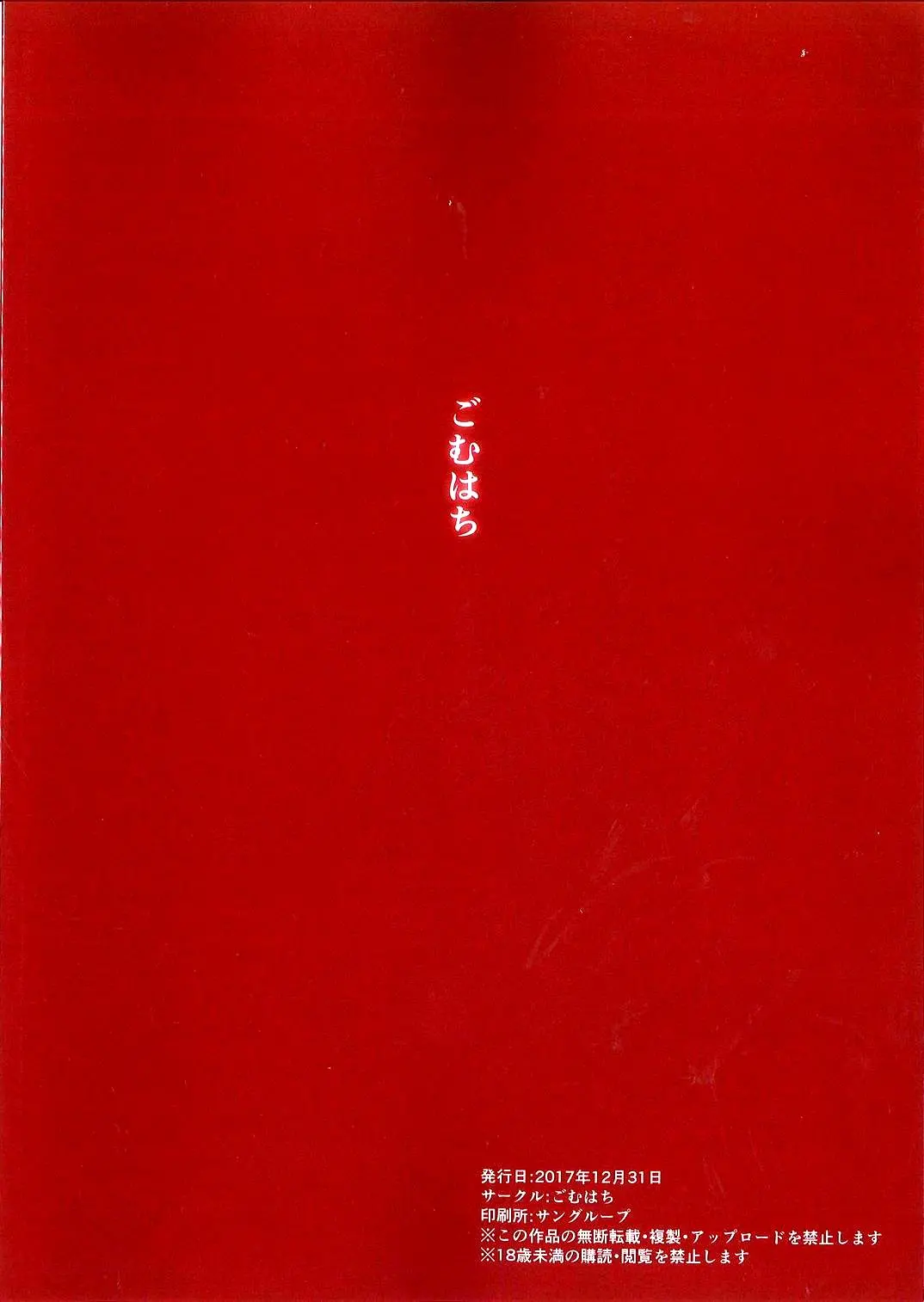 웹툰 이미지 16