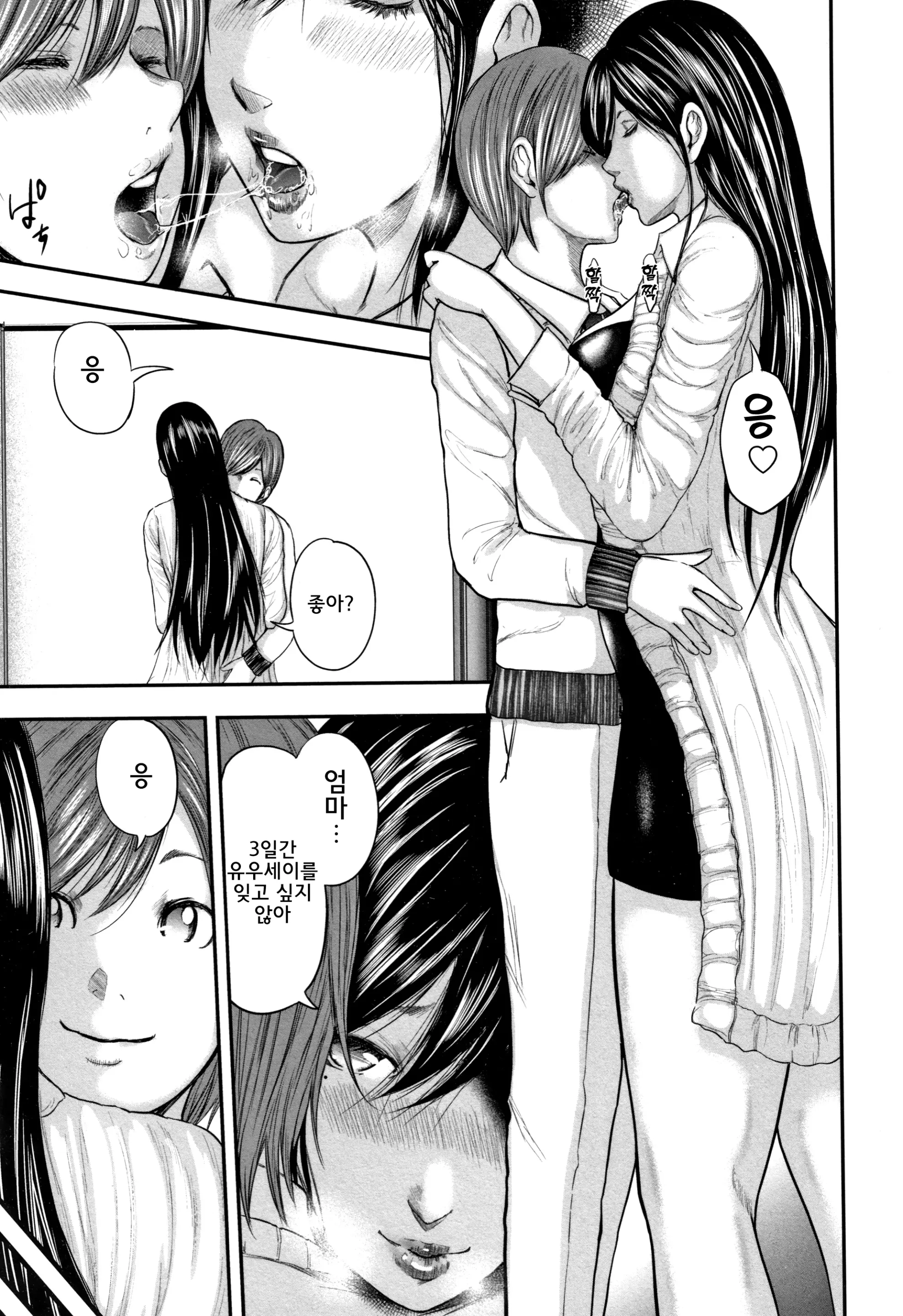 웹툰 이미지 192