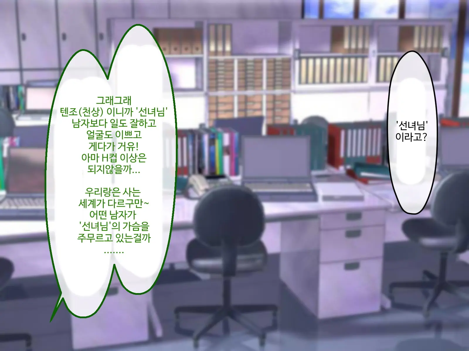 웹툰 이미지 10