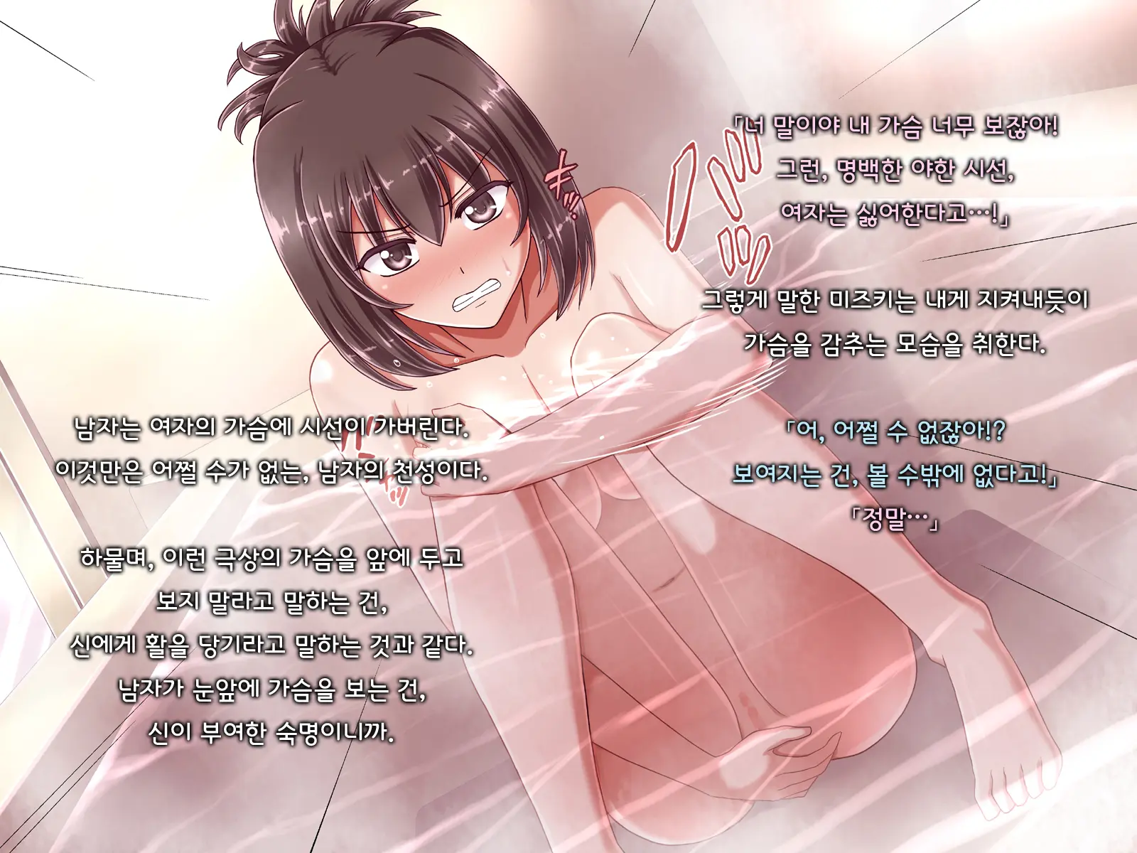 웹툰 이미지 188