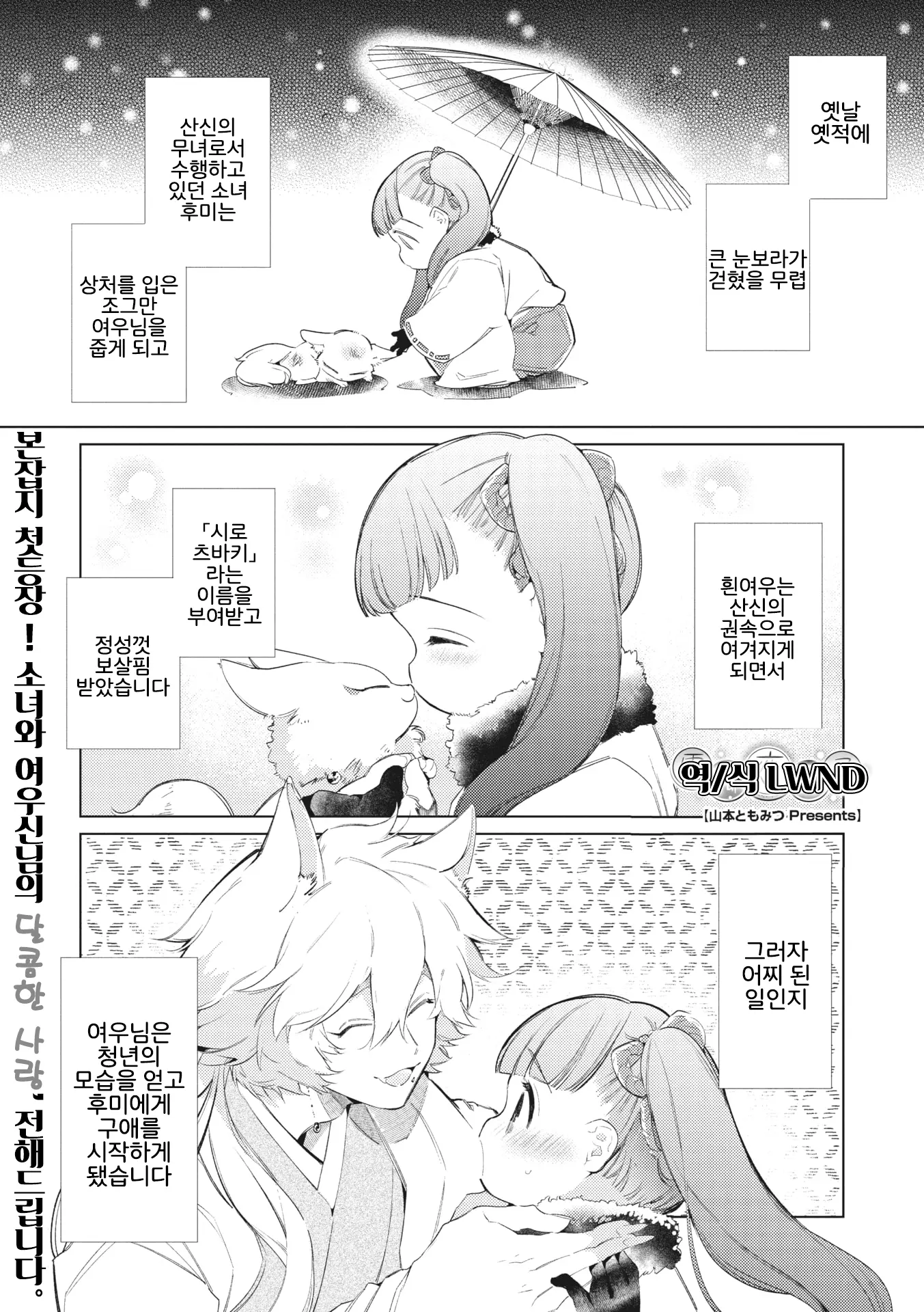 웹툰 이미지 0
