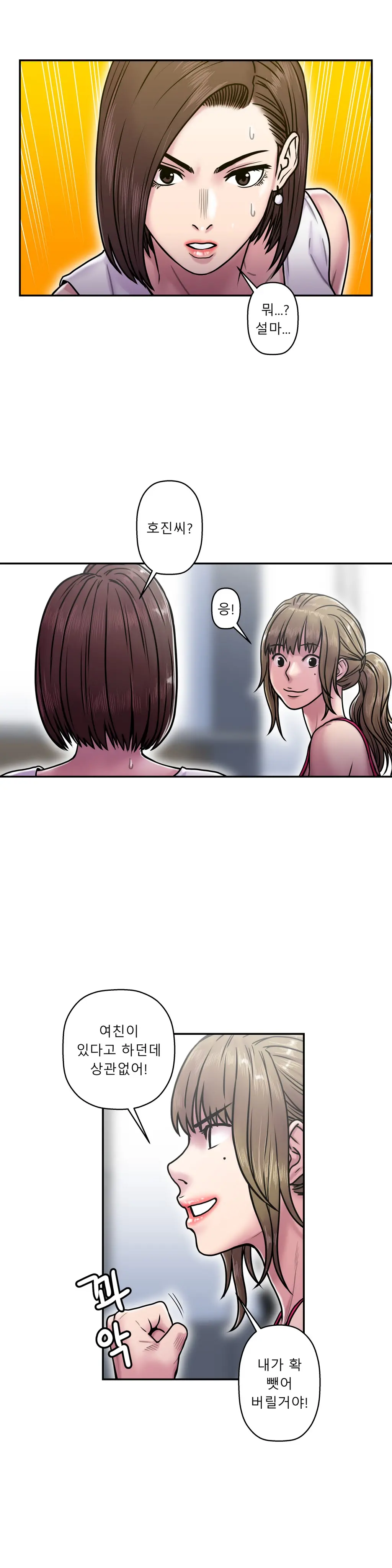 웹툰 이미지 483