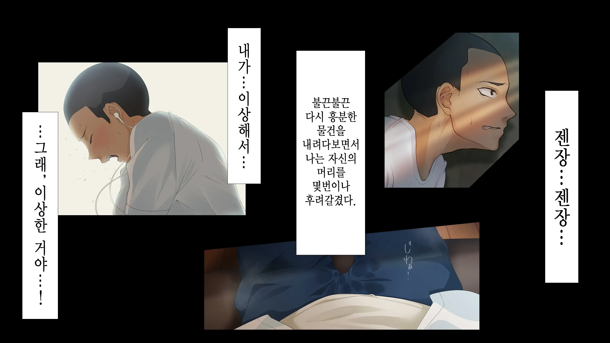 웹툰 이미지 184
