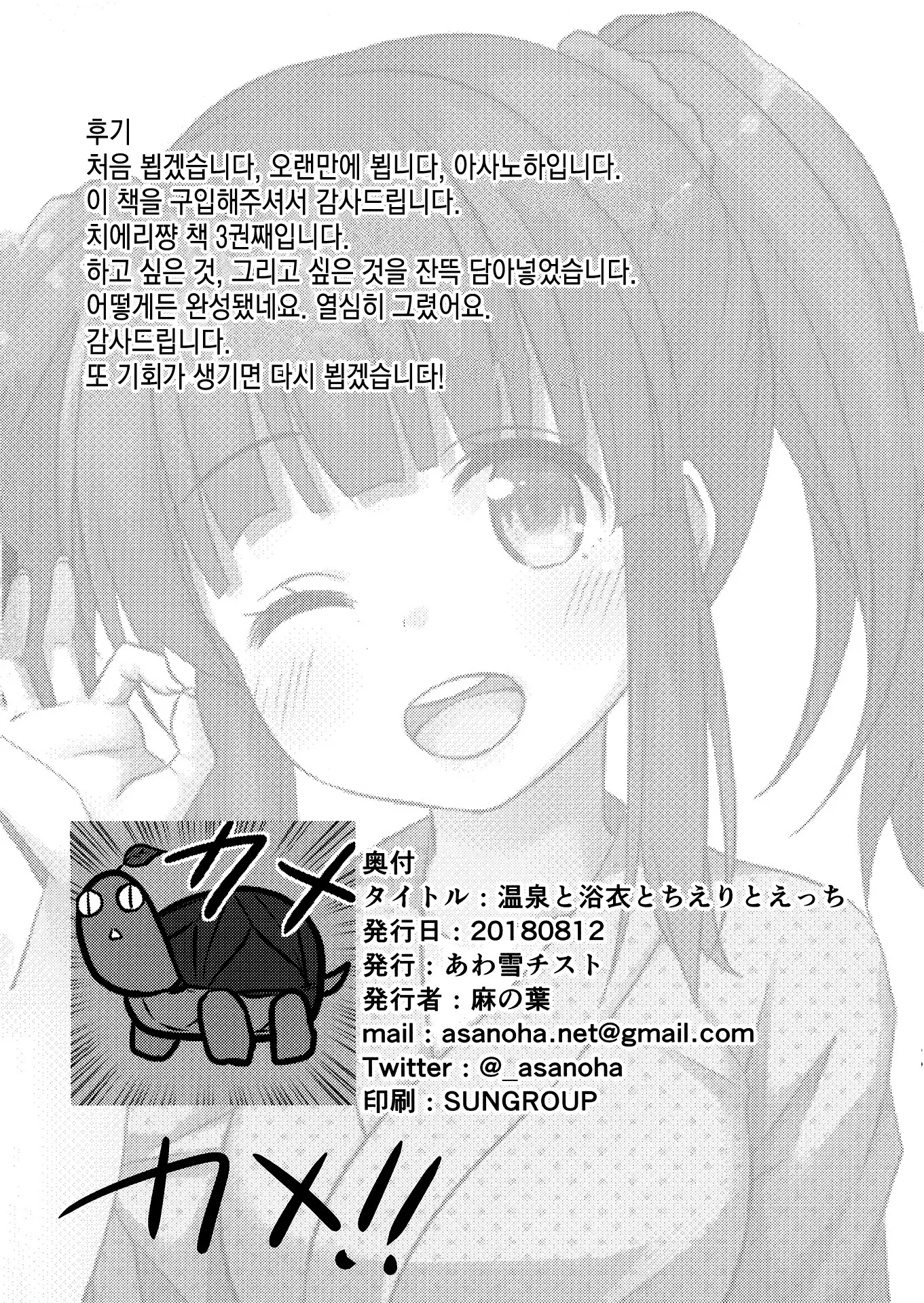 웹툰 이미지 24