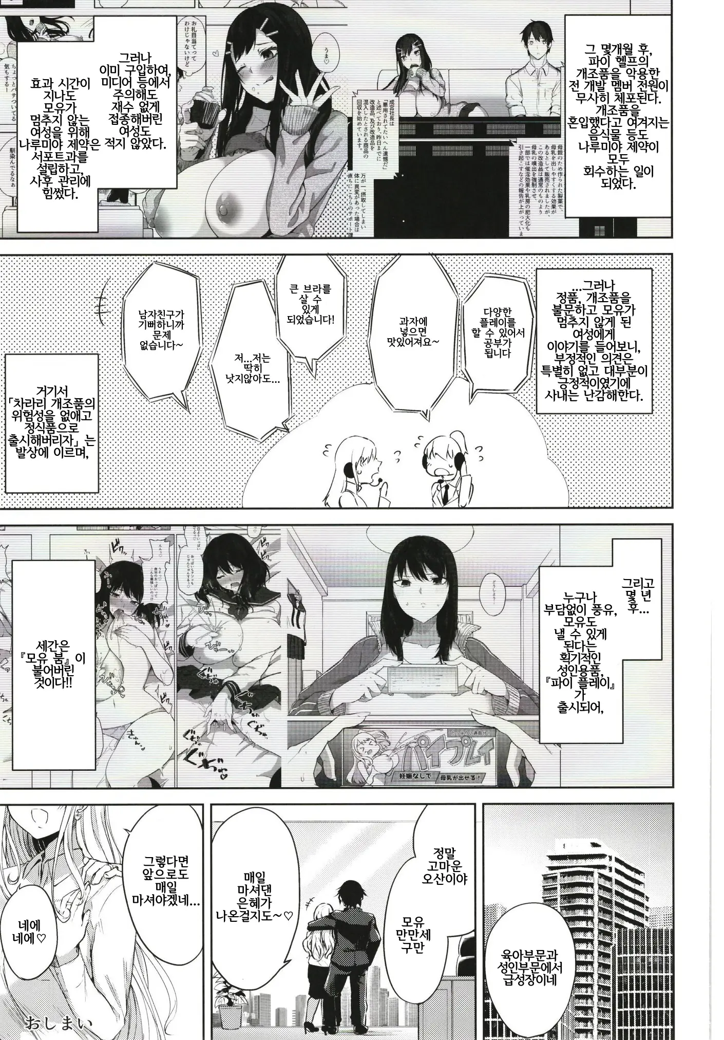 웹툰 이미지 172