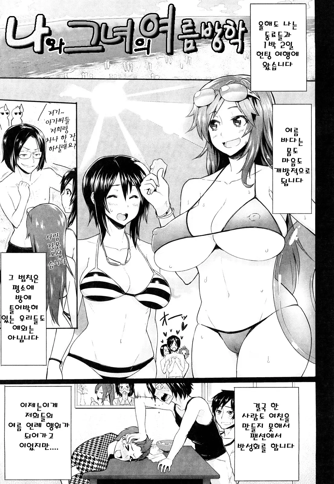 웹툰 이미지 73
