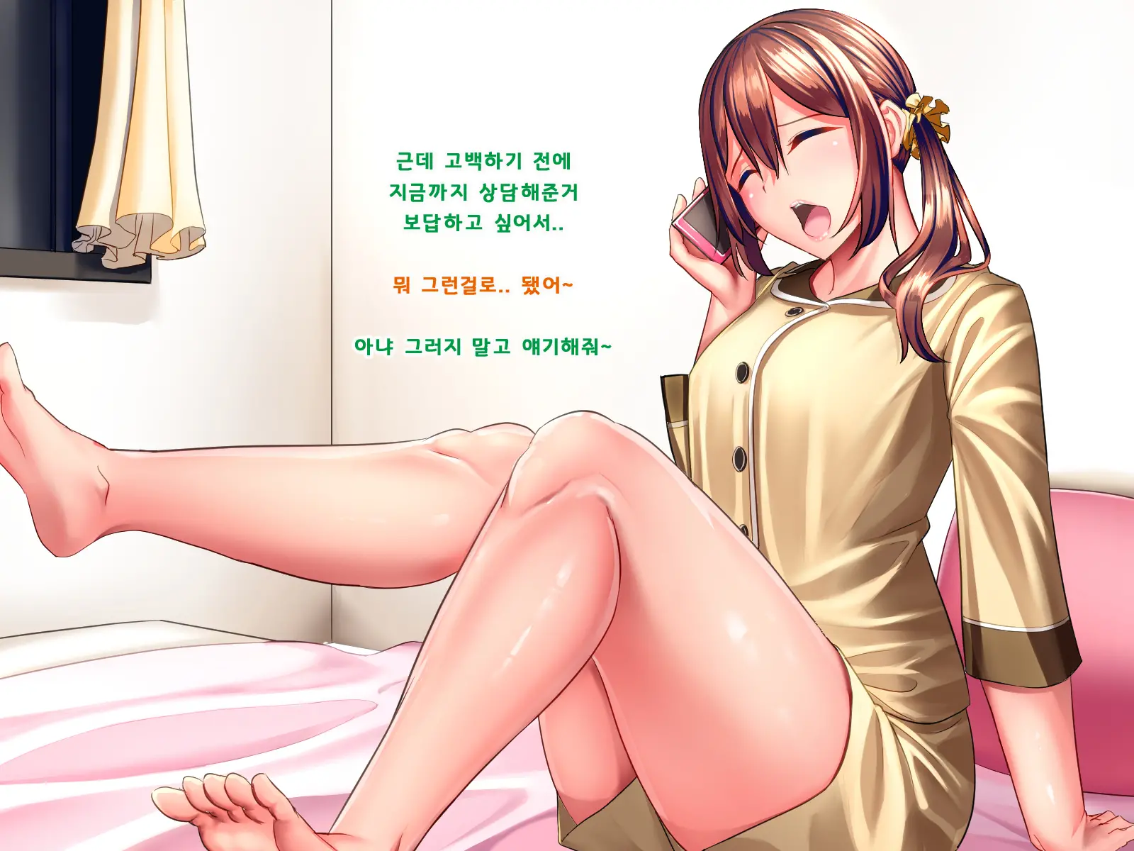 웹툰 이미지 13