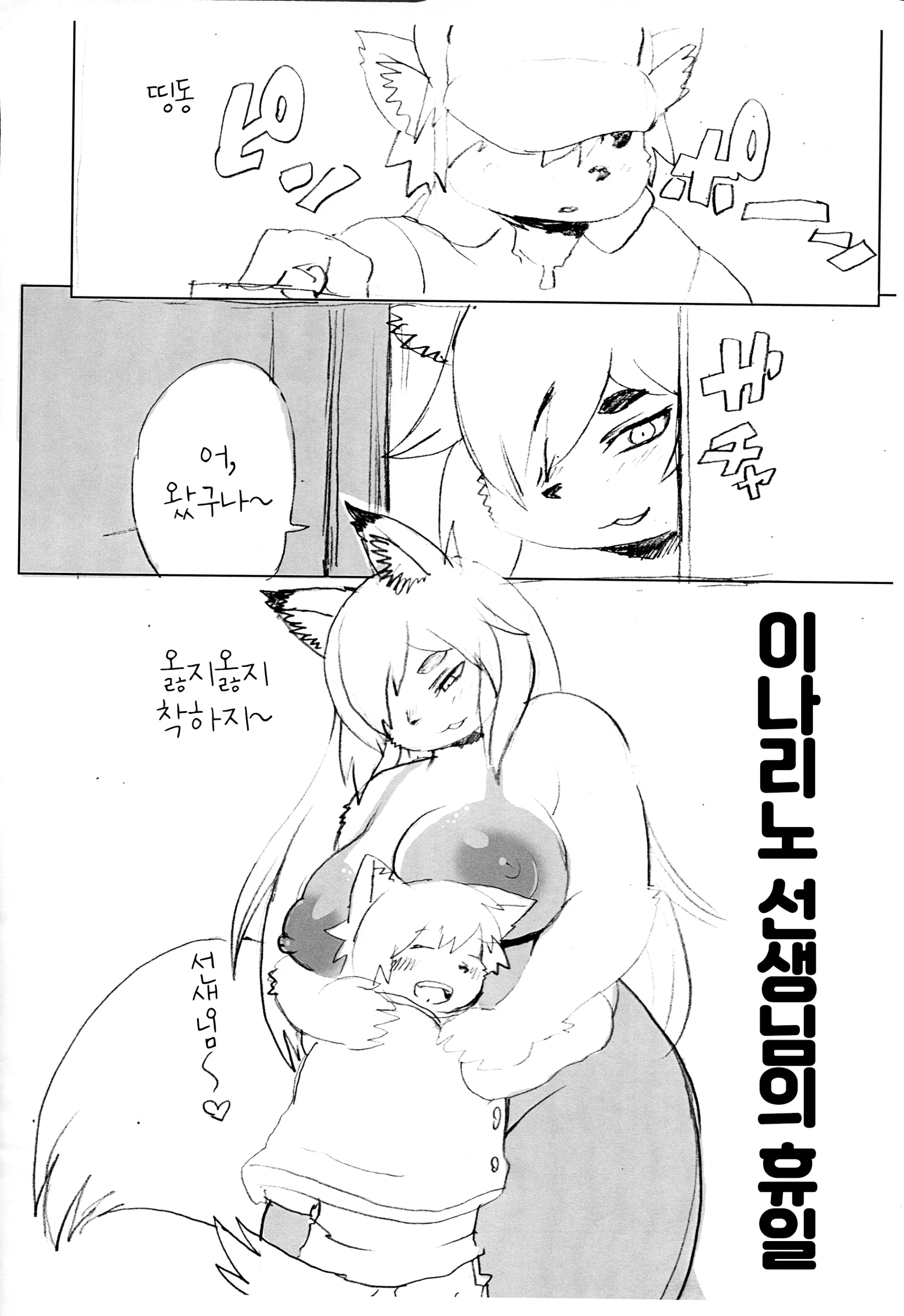 웹툰 이미지 16