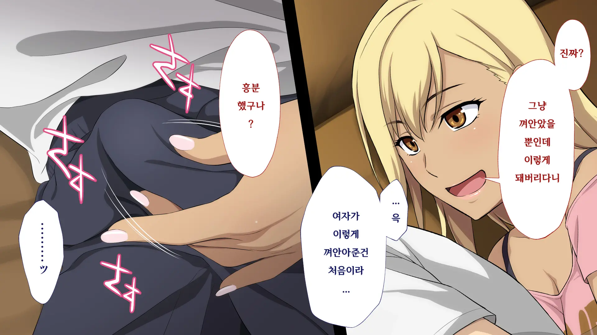 웹툰 이미지 92