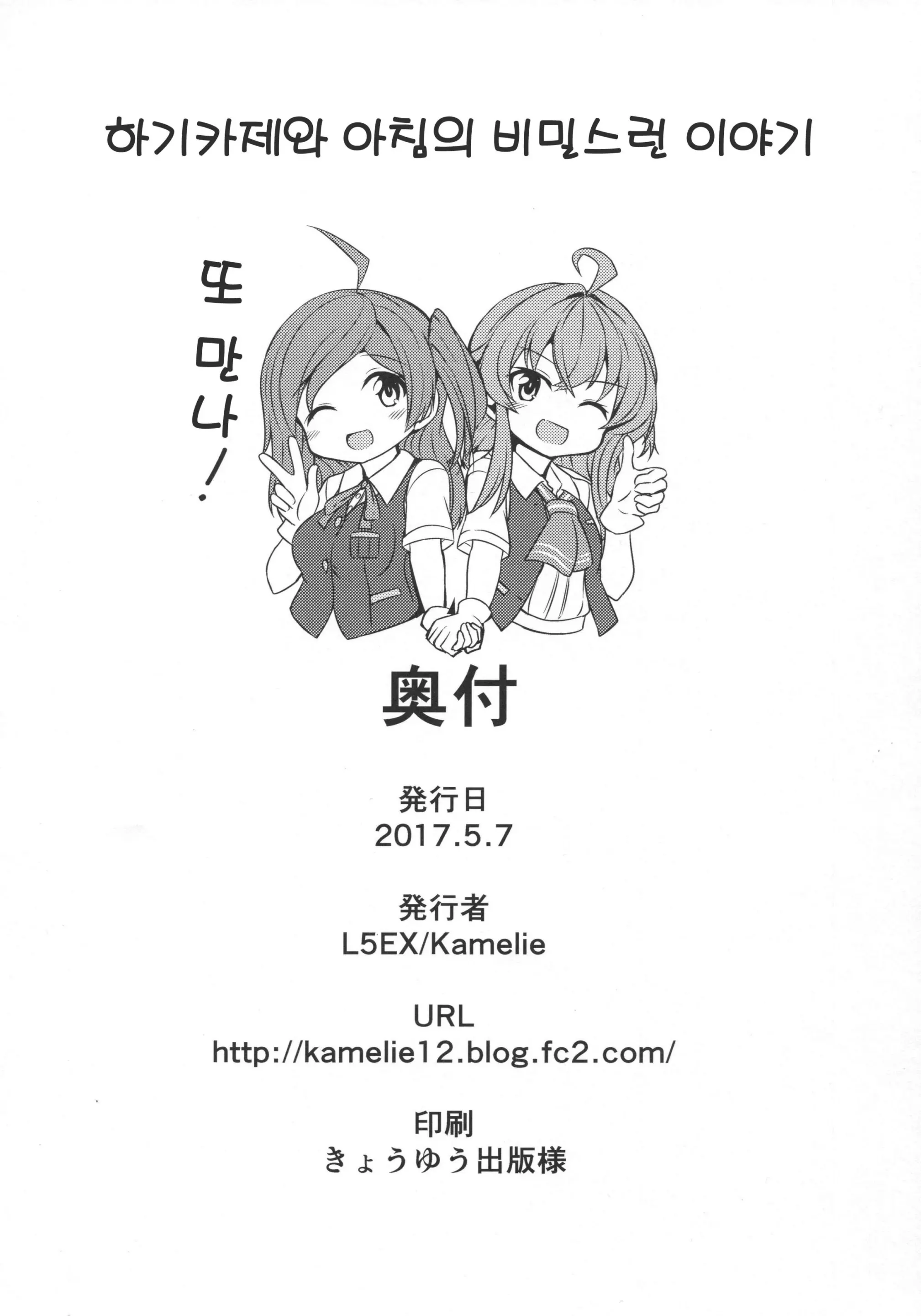 웹툰 이미지 27