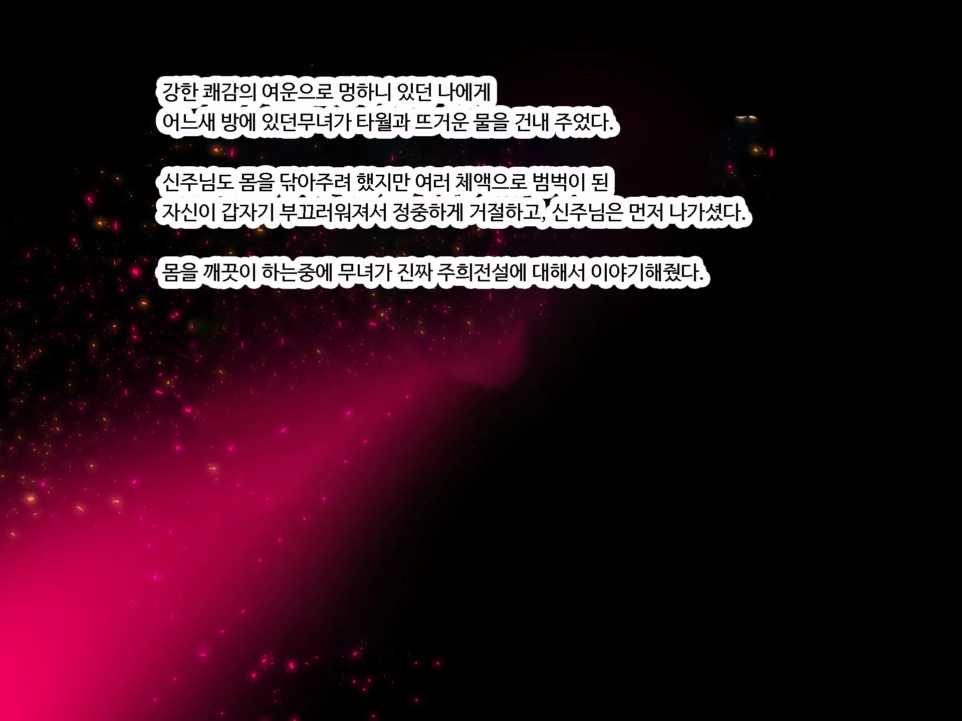 웹툰 이미지 62